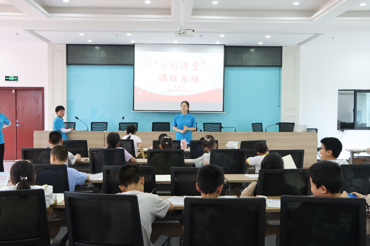 【2023三下乡】“七彩课堂”润童心，筑梦未来共成长 ——学院“青春星火筑梦团”开展“七彩课堂”闭班仪式活动